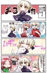 Rule 34 | &gt;:), 2boys, 2girls, 4koma, :d, = =, ?, ^ ^, absurdres, animal, animal hug, arthur pendragon (fate), artoria pendragon (all), artoria pendragon (fate), black bow, black dress, black jacket, blonde hair, blush, bow, braid, brown eyes, brown hair, closed eyes, closed mouth, comic, commentary request, crying, dog, dress, fate/prototype, fate/stay night, fate (series), fujimaru ritsuka (female), fujimaru ritsuka (female) (polar chaldea uniform), green shirt, hair between eyes, hair bow, hair bun, highres, jacket, jako (jakoo21), juliet sleeves, long hair, long sleeves, multiple boys, multiple girls, one side up, open mouth, polar chaldea uniform, profile, puffy sleeves, red hair, red shirt, saber alter, shirt, short sleeves, single hair bun, smile, sparkle background, spoken question mark, streaming tears, tears, tongue, tongue out, translation request, tristan (fate), turn pale, uniform, v-shaped eyebrows, wide sleeves