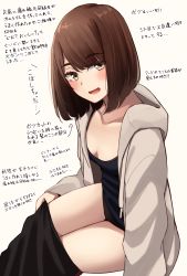 Rule 34 | 1girl, :d, arrow (symbol), black panties, black shirt, black skirt, blush, bob cut, breasts, brown background, brown eyes, brown hair, cleavage, clothes pull, collarbone, commentary request, drawstring, grey jacket, highres, hood, hood down, hooded jacket, jacket, kapatarou, looking at viewer, open clothes, open jacket, open mouth, original, panties, pulling own clothes, shirt, simple background, sitting, skirt, skirt pull, small breasts, smile, solo, thick eyebrows, translation request, underwear