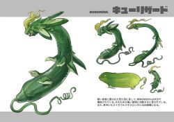 Rule 34 | animal focus, character name, closed mouth, cucumber, dragon, english text, floating, food focus, from side, full body, highres, japanese text, kumakoro (tetsupag), mixed-language text, multiple views, no humans, open mouth, orange eyes, original, profile, red eyes, simple background, standing, white background