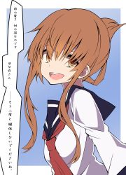 Rule 34 | 1girl, :d, absurdres, bad id, bad nicoseiga id, brown eyes, brown hair, check translation, commentary request, empty eyes, folded ponytail, highres, inazuma (kancolle), kantai collection, neckerchief, open mouth, sakakiba misogi, school uniform, serafuku, smile, solo, translation request