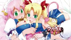 Rule 34 | 2girls, :p, astarotte ygvar, bell, blonde hair, blush, breasts, cherry, cowbell, cream, demon tail, dress, elfleda mirjasdottir, end card, eyecatch, food, fruit, green eyes, heart, heart tail, horns, koume keito, large breasts, long hair, lotte no omocha!, lying, maid headdress, multiple girls, on back, on stomach, pink hair, pointy ears, short hair, tail, thighhighs, tongue, tongue out, white legwear, wrist cuffs