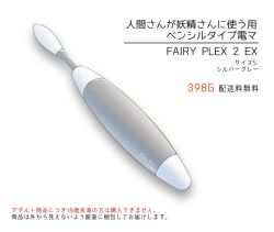 Rule 34 | english text, japanese text, kso, no humans, original, sex toy, simple background, text focus, translation request, vibrator, white background