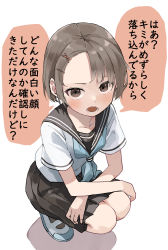 Rule 34 | 1girl, black sailor collar, black skirt, blue footwear, blue neckerchief, brown eyes, brown hair, copyright request, hair ornament, hairclip, highres, looking at viewer, neckerchief, open mouth, sailor collar, school uniform, serafuku, shoes, simple background, skirt, solo, speech bubble, squatting, translation request, tsundere, white background, x hair ornament, yamamoto souichirou