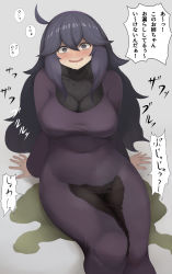 Rule 34 | 1girl, @ @, absurdres, ahoge, arm support, bed, bedwetting, blush, breasts, breath, casual peeing, covered navel, creatures (company), dress, embarrassed, female focus, from above, game freak, grey background, hairband, happy peeing, hex maniac (pokemon), highres, japanese text, large breasts, legs together, long hair, long sleeves, looking at viewer, matching hair/eyes, nintendo, nose blush, npc trainer, open mouth, peeing, peeing self, pokemon, pokemon xy, puddle, purple dress, purple eyes, purple hair, purple hairband, purposeful wetting, simple background, sitting, skin tight, smile, solo, speech bubble, steam, sweat, talking, text focus, translation request, turtleneck, umagoya mochi, wet, wet clothes, wide hips