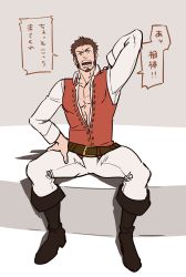 Rule 34 | 1boy, absurdres, beard, belt, boots, brown hair, collar, facial hair, fate/grand order, fate (series), full body, goatee, highres, annoyed, long sideburns, long sleeves, pectoral cleavage, male focus, mochi (boc), muscular, napoleon bonaparte (fate), open clothes, open shirt, pants, pectorals, sideburns, solo, thighs, tight clothes, translation request, unbuttoned, white pants