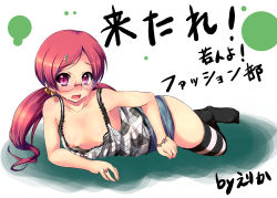 Rule 34 | 10s, 1girl, bare shoulders, blush, breasts, cum, downblouse, flat chest, glasses, hanasaki tsubomi, heartcatch precure!, johnny (from scratch), nipple slip, nipples, no bra, open mouth, precure, red hair, round eyewear, solo, striped clothes, striped thighhighs, thighhighs, twintails