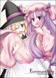 Rule 34 | 2girls, blush, carrying, female focus, hat, kirisame marisa, lowres, multiple girls, patchouli knowledge, princess carry, tano, touhou, white background