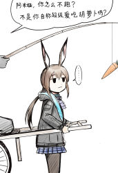 Rule 34 | ..., 1girl, amiya (arknights), animal ears, arknights, black eyes, black jacket, black pantyhose, blue skirt, brown hair, carrot, commentary request, fishing rod, from side, holding, holding fishing rod, hood, hooded jacket, jacket, jitome, long hair, long sleeves, low ponytail, miniskirt, pantyhose, rabbit ears, sidelocks, simple background, skirt, solo focus, speech bubble, spoken ellipsis, wheelbarrow, white background, y.ssanoha
