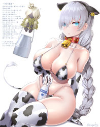 Rule 34 | 1girl, absurdres, anastasia (fate), animal ears, animal print, bare shoulders, bell, bikini, blue eyes, blush, bottle, braid, braided ponytail, breasts, cleavage, collar, collarbone, cow ears, cow horns, cow print, cow tail, cowbell, doll, elbow gloves, fake horns, fate/grand order, fate (series), gloves, hair over one eye, hairband, highres, horns, large breasts, long hair, looking at viewer, milk bottle, navel, neck bell, open mouth, print bikini, sekai saisoku no panda, sitting, swimsuit, tail, thighhighs, thighs, translation request, very long hair, viy (fate), white gloves, white hair, white thighhighs