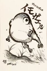Rule 34 | animal focus, bulging eyes, character name, commentary, commentary request, dated, english commentary, frog, grass, greyscale, highres, hopping, ink (medium), jumping, mixed-language commentary, monochrome, nintendo, no humans, pikmin (series), signature, traditional media, translation request, water drop, yamato koara, yellow wollyhop