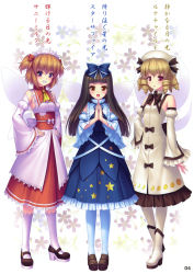 Rule 34 | 3girls, :d, absurdres, adapted costume, blonde hair, blue pantyhose, blunt bangs, blush, boots, bow, brown hair, detached sleeves, dress, drill hair, fairy wings, female focus, grin, hair bow, hairband, hands on own hips, hat, highres, kneehighs, long hair, luna child, multiple girls, open mouth, orange eyes, own hands together, pantyhose, platform footwear, red eyes, sayori (neko works), short hair, smile, socks, star (symbol), star sapphire, sunny milk, touhou, twintails, white socks, wings