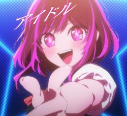Rule 34 | 1girl, :d, arima kana, atu, blue background, blush, commentary request, cover, dress, frilled dress, frills, idol, idol clothes, looking at viewer, medium hair, open mouth, oshi no ko, partial commentary, pink dress, pink eyes, pointing, pointing at viewer, red hair, sidelocks, smile, solo, star-shaped pupils, star (symbol), symbol-shaped pupils, teeth, upper body, upper teeth only, virtual youtuber, yoasobi