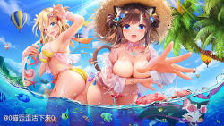 Rule 34 | 2girls, :d, aircraft, animal ear fluff, animal ears, arm up, armpits, ass, bikini, black hair, blonde hair, blue sky, blush, bracelet, breasts, brown headwear, cat, cat ears, cat girl, cat tail, choker, cleavage, cloud, commentary request, covering breasts, covering privates, cowboy shot, day, double bun, fish, flower, goggles, hair bun, hair flower, hair ornament, hand up, hat, heart, heart hair ornament, heterochromia, holding, holding swim ring, hot air balloon, innertube, jewelry, large breasts, leaning forward, long sleeves, looking at viewer, multiple girls, mwwhxl, open mouth, original, outdoors, outstretched arm, palm tree, pink eyes, purple choker, red bikini, scrunchie, side-tie bikini bottom, sky, smile, standing, straw hat, string bikini, sun hat, swim ring, swimsuit, tail, tree, wading, water, wrist scrunchie, yellow bikini