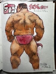 Rule 34 | 1boy, back, back focus, ballpoint pen (medium), bara, briefs, dated, fat, fat man, from behind, highres, looking to the side, love handles, male focus, male underwear, mature male, muscular, muscular male, original, photoshop (medium), red male underwear, seizou ebisubash, short hair, solo, standing, thick eyebrows, thick thighs, thighs, thighs together, traditional media, translation request, underwear