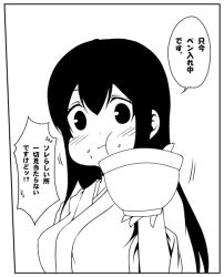 Rule 34 | 10s, 1girl, akagi (kancolle), black hair, blush, bowl, comic, eating, food, food on face, greyscale, holding, japanese clothes, kantai collection, kouji (campus life), long hair, looking at viewer, monochrome, solo, ^^^, sweat, translation request