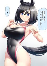 Rule 34 | 1girl, animal ears, bare shoulders, black hair, black one-piece swimsuit, blue eyes, blush, bob cut, breasts, cleavage, collarbone, commentary request, competition swimsuit, covered navel, eishin flash (umamusume), hair between eyes, highleg, highleg swimsuit, highres, horse ears, horse girl, horse tail, large breasts, one-piece swimsuit, pataneet, simple background, solo, speech bubble, swimsuit, tail, translation request, umamusume, white background