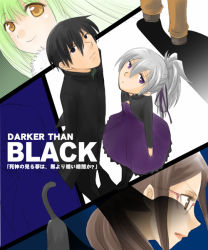 Rule 34 | 00s, amber (darker than black), darker than black, hei (darker than black), kirihara misaki, tagme, yin (darker than black)