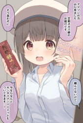 Rule 34 | 1girl, beret, blush, breasts, brown eyes, brown hair, censored, collarbone, collared shirt, commentary request, dress shirt, hands up, hat, highres, holding, long hair, long sleeves, looking at viewer, mimikaki (men bow), mosaic censoring, open mouth, original, romaji text, shirt, small breasts, solo, translation request, upper body, white hat, white shirt