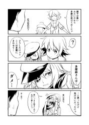 Rule 34 | 10s, 1boy, 2girls, 4koma, :3, ?, admiral (kancolle), blush, comic, commentary request, eyepatch, closed eyes, greyscale, ha akabouzu, hat, highres, kantai collection, kiso (kancolle), monochrome, multiple girls, necktie, nose blush, open mouth, school uniform, serafuku, short hair, short sleeves, spoken question mark, ^^^, sweat, tama (kancolle), translation request