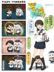 Rule 34 | 0 0, 10s, 3girls, ^^^, anchor, anchor symbol, blue eyes, blue hair, braid, brown eyes, brown hair, chibi, closed eyes, commentary request, doorway, flat cap, glowing, hair over shoulder, hand on own cheek, hand on own face, hat, hibiki (kancolle), highres, holding, holding own hair, kantai collection, long hair, multiple girls, musical note, neckerchief, open mouth, outstretched arms, pantyhose, pleated skirt, puchimasu!, quaver, short sleeves, skirt, smile, sparkle, sparkle background, spoken musical note, star-shaped pupils, star (symbol), surprised, symbol-shaped pupils, translation request, uranami (kancolle), yuureidoushi (yuurei6214)