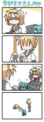 Rule 34 | 1boy, 2girls, 4koma, bowing, brother and sister, chibi, chibi miku, comic, handheld game console, hatsune miku, kagamine len, kagamine rin, long image, minami (colorful palette), multiple girls, prostration, playstation portable, siblings, silent comic, sunglasses, sweat, tall image, twins, vocaloid, | |