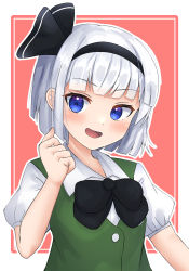 Rule 34 | 1girl, :d, black bow, black hairband, black ribbon, blunt bangs, bow, green vest, hair ribbon, hairband, highres, houri sh, konpaku youmu, looking at viewer, open mouth, outline, puffy short sleeves, puffy sleeves, red background, ribbon, shirt, short hair, short sleeves, smile, touhou, upper body, vest, white outline, white shirt