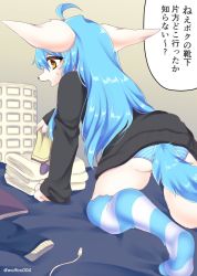 Rule 34 | 1girl, blue hair, blue stripes, brown eyes, cable, fox, furry, furry female, japanese text, long hair, open mouth, solo, striped clothes, striped thighhighs, thighhighs, translation request, wolfox004