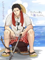 Rule 34 | 1boy, bad id, bad pixiv id, beach, black hair, bow (weapon), cigarette, crossbow, day, facial hair, flip-flops, floral print, hat, hibiscus print, male focus, male swimwear, print male swimwear, print swim trunks, print swimsuit, red male swimwear, red swim trunks, sandals, sebastian castellanos, shirt, sitting, solo, stampede string, straw hat, stubble, swim trunks, swimsuit, t-shirt, the evil within, translation request, udaa (ahirucook), weapon