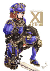 Rule 34 | 1girl, 2020, adventurer (ff11), anniversary, armor, artist name, black armor, black shorts, black thighhighs, blue armor, blue eyes, blue headwear, brown hair, closed mouth, copyright name, dated, final fantasy, final fantasy xi, full armor, garter straps, gold trim, greaves, hand on own leg, helmet, highres, holding, holding sword, holding weapon, hume, morere, on one knee, pink lips, shield, short hair, short shorts, shorts, shoulder armor, signature, simple background, smile, solo, split mouth, sword, thighhighs, weapon, white background, zettai ryouiki