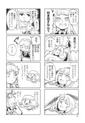 Rule 34 | 4koma, 5girls, apron, braid, chibi, coffin, comic, crying, crying with eyes open, doremy sweet, flandre scarlet, greyscale, hat, highres, izayoi sakuya, koakuma, maid headdress, minato hitori, mob cap, monochrome, multiple 4koma, multiple girls, nightcap, no headwear, no headwear, non-web source, page number, remilia scarlet, ribbon, scan, side ponytail, simple background, snot, streaming tears, tears, touhou, translation request, turn pale, twin braids, twintails, waist apron, wings