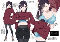 Rule 34 | 1girl, aqua bow, aqua bra, arms up, black hair, black pantyhose, black shorts, boots, bow, bow bra, bra, breasts, brown footwear, cleavage, clothes lift, collarbone, eyebrows hidden by hair, floral print, full body, hand on own hip, high-waist pantyhose, high-waist shorts, high heel boots, high heels, high ponytail, kuro (toi et moi), pantyhose under shorts, lifted by self, looking at viewer, medium breasts, nail polish, original, pantyhose, pocket, ponytail, purple eyes, red sweater, short shorts, shorts, simple background, sweater, sweater lift, underwear, undressing, white background