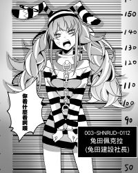 Rule 34 | 1girl, absurdres, anger vein, angry, animal ears, chain, character name, chinese text, clenched hands, cuffs, eyebrows hidden by hair, greyscale, handcuffs, head tilt, highres, hololive, longlong (drasdr7513), looking at viewer, monochrome, mugshot, no pants, open mouth, prison clothes, rabbit ears, rabbit girl, shirt, solo, speech bubble, striped clothes, striped headwear, striped shirt, traditional chinese text, translation request, twintails, usada pekora, usada pekora (prisoner), virtual youtuber
