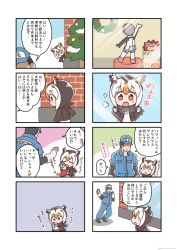 Rule 34 | 10s, 1boy, 1girl, ^ ^, atlantic puffin (kemono friends), blouse, blue hat, blue shirt, christmas stocking, christmas wreath, closed eyes, comic, commentary request, faceless, faceless male, hat, head wings, highres, kemono friends, kurororo rororo, shirt, sweater, tagme, talking on phone, translation request, wavy mouth, white sweater, wings, wreath