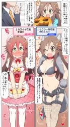 Rule 34 | 1boy, 1girl, ;d, animal ears, apron, arm up, blush, bow, breasts, brown hair, cleavage, cleavage cutout, clothing cutout, collar, comic, commentary request, corset, embarrassed, fangs, fishnet thighhighs, fishnets, formal, fur, garter straps, green eyes, hair ornament, hairclip, halloween, halloween costume, heart, highleg, highleg panties, himekawa yuki, idolmaster, idolmaster cinderella girls, jack-o&#039;-lantern, long hair, looking at viewer, maid headdress, medium breasts, navel, necktie, o-ring, o-ring top, one eye closed, open fly, open mouth, panties, pantyhose, producer (idolmaster), purple panties, red ribbon, ribbon, serebi ryousangata, short shorts, shorts, smile, suit, tail, thighhighs, translation request, unbuttoned, underwear, v arms, waitress, white thighhighs, wolf ears, wolf tail, wrist cuffs, yellow bow