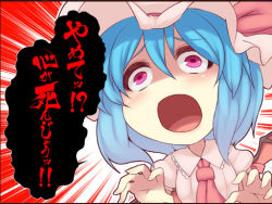 Rule 34 | 1girl, bat wings, blue hair, comic, dress, hat, kuresento, open mouth, red eyes, remilia scarlet, short hair, solo, touhou, translation request, wide-eyed, wings