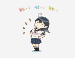 Rule 34 | 1girl, ahoge, black hair, blue sailor collar, blue skirt, closed eyes, commentary request, full body, hands on own hips, kantai collection, long hair, pleated skirt, saiguchi otoufu, sailor collar, sailor shirt, shirt, simple background, skirt, smug, solo, translation request, ushio (kancolle), white background