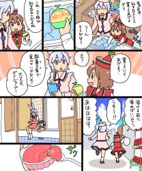 Rule 34 | 4girls, :d, aged down, animal ears, apron, blue sky, blush, brown eyes, brown hair, chibi, closed eyes, cloud, cloudy sky, comic, commentary request, dress, food, freezer, hat, holding, inaba tewi, indoors, koyama shigeru, long hair, long sleeves, lyrica prismriver, merlin prismriver, multiple girls, necktie, open mouth, outdoors, pink dress, pink headwear, pink skirt, pink vest, purple eyes, purple hair, rabbit ears, red apron, red headwear, red necktie, red skirt, red vest, reisen udongein inaba, shaved ice, shirt, short hair, skirt, sky, smile, spoon, touhou, translation request, vest, white shirt