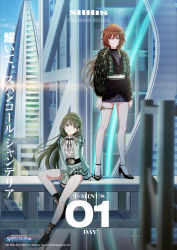 Rule 34 | 2girls, absurdres, aketa mikoto, bare legs, boots, brown eyes, brown hair, building, commentary request, earrings, gradient hair, green eyes, green hair, high heels, highres, idolmaster, idolmaster shiny colors, jewelry, long hair, long sleeves, looking at viewer, miniskirt, multicolored hair, multiple girls, nanakusa nichika, neck ribbon, necklace, official art, ribbon, sitting, skirt, skyscraper, standing, thighs, translation request