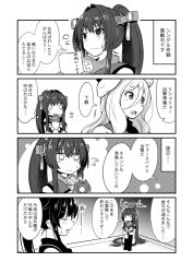 Rule 34 | 1other, 3girls, 4koma, asymmetrical legwear, book, comic, commentary request, enemy lifebuoy (kancolle), flower, flying sweatdrops, greyscale, hair flower, hair ornament, ichimi, kantai collection, long hair, monochrome, multiple girls, paper, ponytail, richelieu (kancolle), single thighhigh, sitting, thighhighs, translation request, uneven legwear, upper body, wall, yahagi (kancolle), yamato (kancolle)