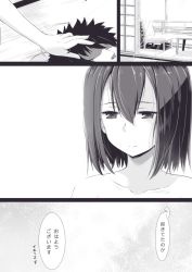 Rule 34 | 10s, 1boy, 1girl, admiral (kancolle), akitsu maru (kancolle), comic, hair between eyes, hand on another&#039;s head, kantai collection, kichihachi, monochrome, purple theme, short hair, translation request