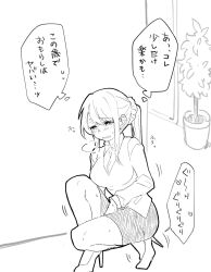 Rule 34 | 1girl, between legs, blush, breasts, breath, collared shirt, embarrassed, female focus, full body, greyscale, hair between eyes, hair ornament, hair scrunchie, half-closed eyes, hand between legs, have to pee, heart, heavy breathing, high heels, highres, indoors, japanese text, long hair, long sleeves, looking down, medium breasts, miniskirt, monochrome, nervous, nose blush, nuruko (nuru55555), office lady, open mouth, original, pencil skirt, plant, ponytail, potted plant, raised eyebrows, scrunchie, shirt, shoes, sidelocks, skirt, solo, speech bubble, spoken sweatdrop, squatting, sweatdrop, thought bubble, translation request, trembling, vest, white background