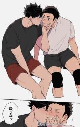 Rule 34 | 2boys, between legs, biting, black hair, black shirt, black shorts, blush, brown eyes, brown hair, biting cheek, commentary request, couple, cropped legs, emphasis lines, eye contact, haikyuu!!, hand between legs, hand on another&#039;s chin, highres, kiss, kuroo tetsurou, legband, looking at another, male focus, multiple boys, parted lips, red shorts, sawamura daichi, sev s2, shirt, short hair, shorts, sitting, speech bubble, spiked hair, sweat, sweatdrop, t-shirt, translation request, white background, white shirt, yaoi