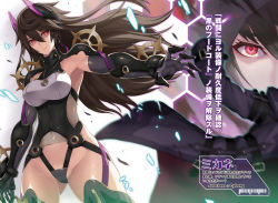 Rule 34 | 1girl, armpits, black gloves, black hair, black thighhighs, bodysuit, breasts, brown hair, character name, character profile, cowboy shot, cyborg, elbow gloves, expressionless, floating hair, garter straps, gloves, groin, gunsword.exe, hair between eyes, headgear, highleg, highleg leotard, highres, hip focus, honeycomb (pattern), honeycomb background, honeycomb pattern, jacket, unworn jacket, jewelry, leotard, long hair, mikane (gunsword.exe), multiple views, navel, necklace, nidy, novel illustration, official art, outstretched arm, pendant, red eyes, scan, shards, thighhighs, turtleneck