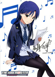 Rule 34 | 1girl, absurdres, blue hair, brown eyes, cover, dvd cover, earphones, highres, huge filesize, idolmaster, idolmaster (classic), kisaragi chihaya, light smile, listening to music, long hair, looking at viewer, musical note, necktie, nishigori atsushi, non-web source, official art, pantyhose, school uniform, sheet music, signature, sitting, smile, solo