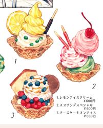 Rule 34 | blueberry, commentary, cookie, food, food focus, fruit, ice cream, ice cream cone, lemon, lemon slice, menu, no humans, original, pocky, price, raspberry, simple background, somemachi, sprinkles, symbol-only commentary, translation request, waffle cone, white background
