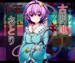 Rule 34 | 1girl, character name, crossed arms, flat chest, hairband, heart, jitome, komeiji satori, looking at viewer, purple eyes, purple hair, short hair, solo, standing, tachi-e, third eye, touhou, translation request, wide sleeves, yagami (mukage)