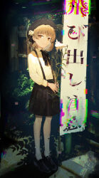 Rule 34 | 1girl, abandoned, absurdres, beret, black hat, black ribbon, black skirt, blurry, blurry background, brown eyes, closed mouth, collared shirt, commentary request, flower, flower request, full body, glitch, hair flower, hair ornament, hat, hatoba tsugu, highres, holding, holding flower, light brown hair, long sleeves, looking at viewer, looking to the side, mole, mole under eye, neck ribbon, outdoors, pantyhose, plant, ribbon, rose, shirt, shirt tucked in, shoes, sign, single hair ring, skirt, smile, solo, standing, suspender skirt, suspenders, translation request, tsugu (vtuber), unrefle, virtual youtuber, white flower, white pantyhose, white rose, white shirt, window