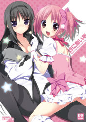 Rule 34 | 10s, 2girls, :d, akemi homura, back cutout, bad id, bad pixiv id, bilingual, black hair, black pantyhose, blush, breasts, cleavage, clothing cutout, collarbone, cover, cover page, english text, gloves, hairband, heart, heart cutout, jpeg artifacts, kaname madoka, kneeling, long hair, looking back, magical girl, mahou shoujo madoka magica, mahou shoujo madoka magica (anime), medium breasts, mixed-language text, multiple girls, narusawa sora, open mouth, pantyhose, pink hair, short hair, sitting, small breasts, smile, star (symbol), straddling, twintails, white gloves, yuri