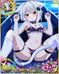 Rule 34 | 1girl, animal ears, blush, card (medium), cat ears, cat girl, cat hair ornament, cat tail, character name, chess piece, collar, embarrassed, hair ornament, high school dxd, high school dxd born, looking at viewer, navel, night, official art, parted lips, rook (chess), short hair, silver hair, solo, spread legs, tail, thighhighs, torn clothes, toujou koneko, trading card, white thighhighs, yellow eyes