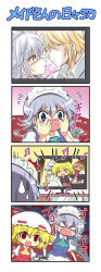 Rule 34 | 1boy, 4koma, 5girls, ^^^, anger vein, apron, ass, blonde hair, blue eyes, blush, bow, braid, brown hair, closed eyes, colonel aki, comic, controller, couch, dress, flandre scarlet, flying sweatdrops, gradient background, grey eyes, guitar, hair between eyes, hair bow, hair over eyes, hands on own cheeks, hands on own face, hat, imminent kiss, instrument, izayoi sakuya, keyboard (instrument), lunasa prismriver, lyrica prismriver, maid, maid apron, maid headdress, merlin prismriver, mob cap, multiple girls, musical note, nose blush, open mouth, puffy short sleeves, puffy sleeves, red dress, red eyes, remote control, saxophone, short sleeves, side ponytail, silver hair, smile, surprised, sweatdrop, touhou, trembling, twin braids, waist apron, wings, yellow eyes